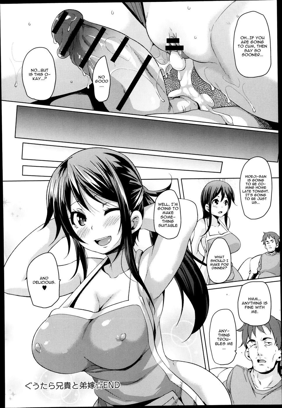 Hentai Manga Comic-Guutara Aniki to Otoutoyome-Read-16